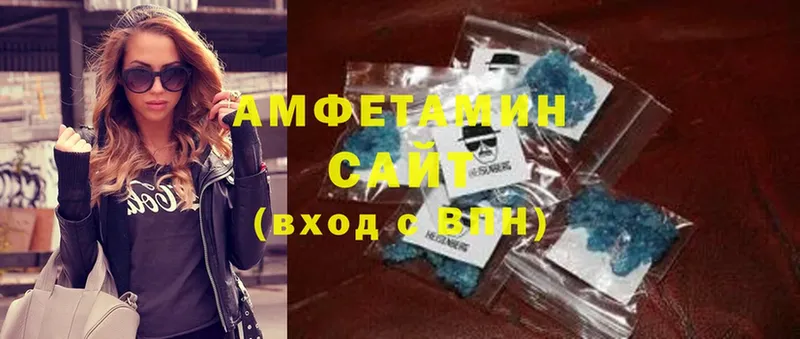 Amphetamine 98% Райчихинск