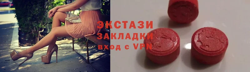 Экстази 280 MDMA  Райчихинск 