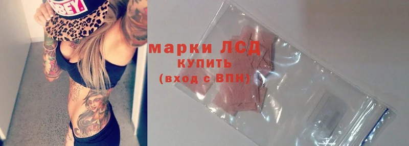 Лсд 25 экстази ecstasy  купить наркотик  Райчихинск 