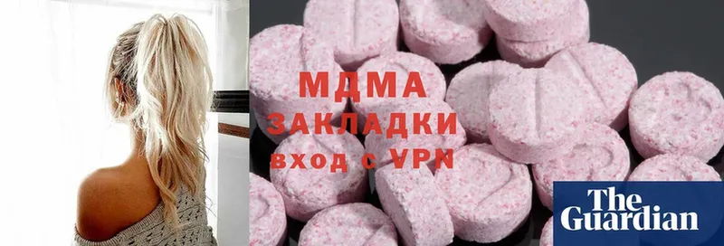 МДМА Molly  hydra   Райчихинск 